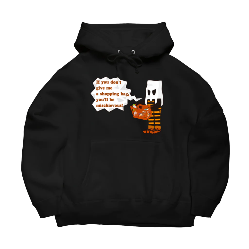 キッズモード某のレジ袋くれないとイタズラしちゃうぞ! Big Hoodie