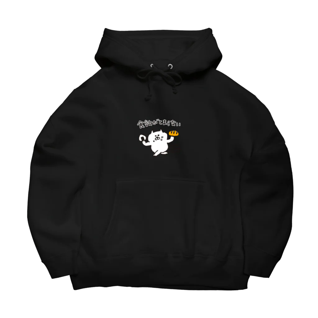 mugy-mugy-mugyのねこまる　食欲がとまらない Big Hoodie