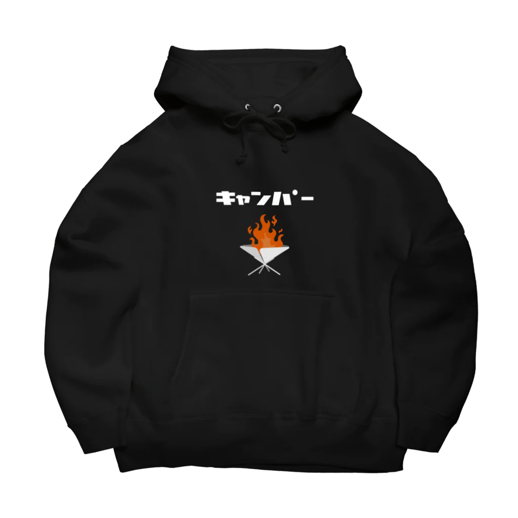 camp ikouyo/キャンプ行こうよのキャンパー カタカナ焚火・白ロゴ Big Hoodie