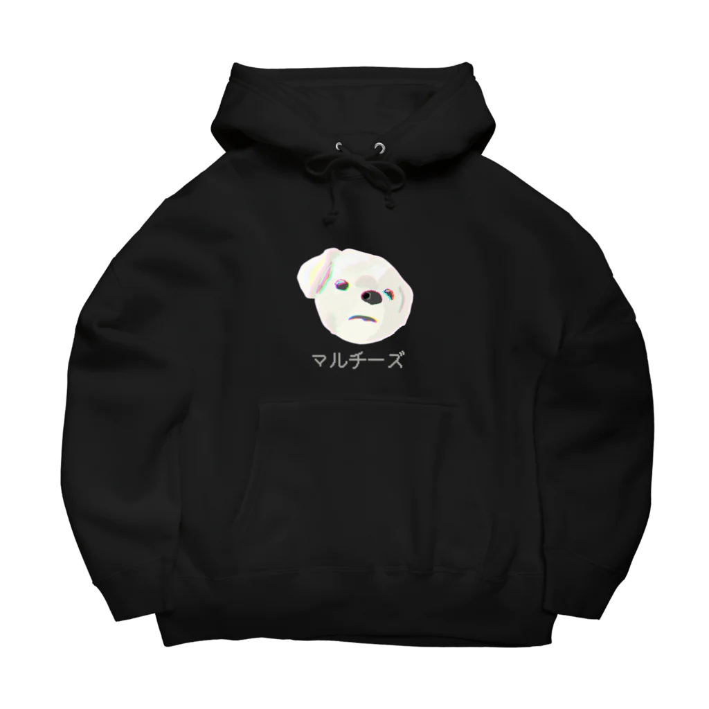 ロシアンブルーとマルチーズの寂しげマルチーズ Big Hoodie