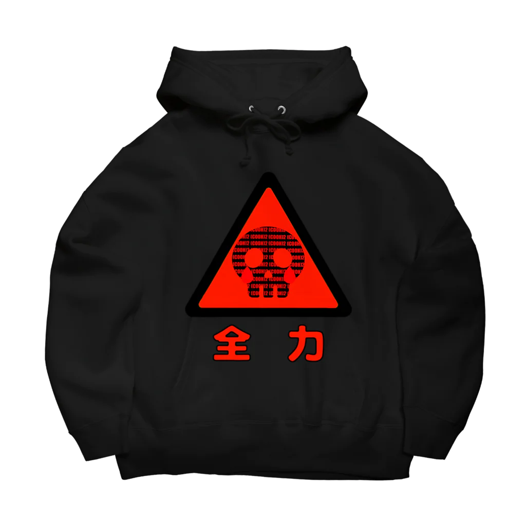 (COOH)2/Oxalic acidの(COOH)2血涙ロゴ Big Hoodie