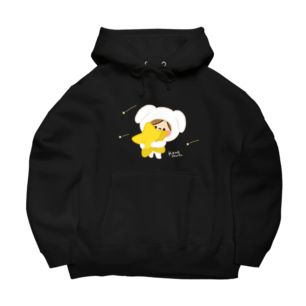 アグリム@かわ主婦スタンプ制作中のかわいい主婦の1日 星 Big Hoodie