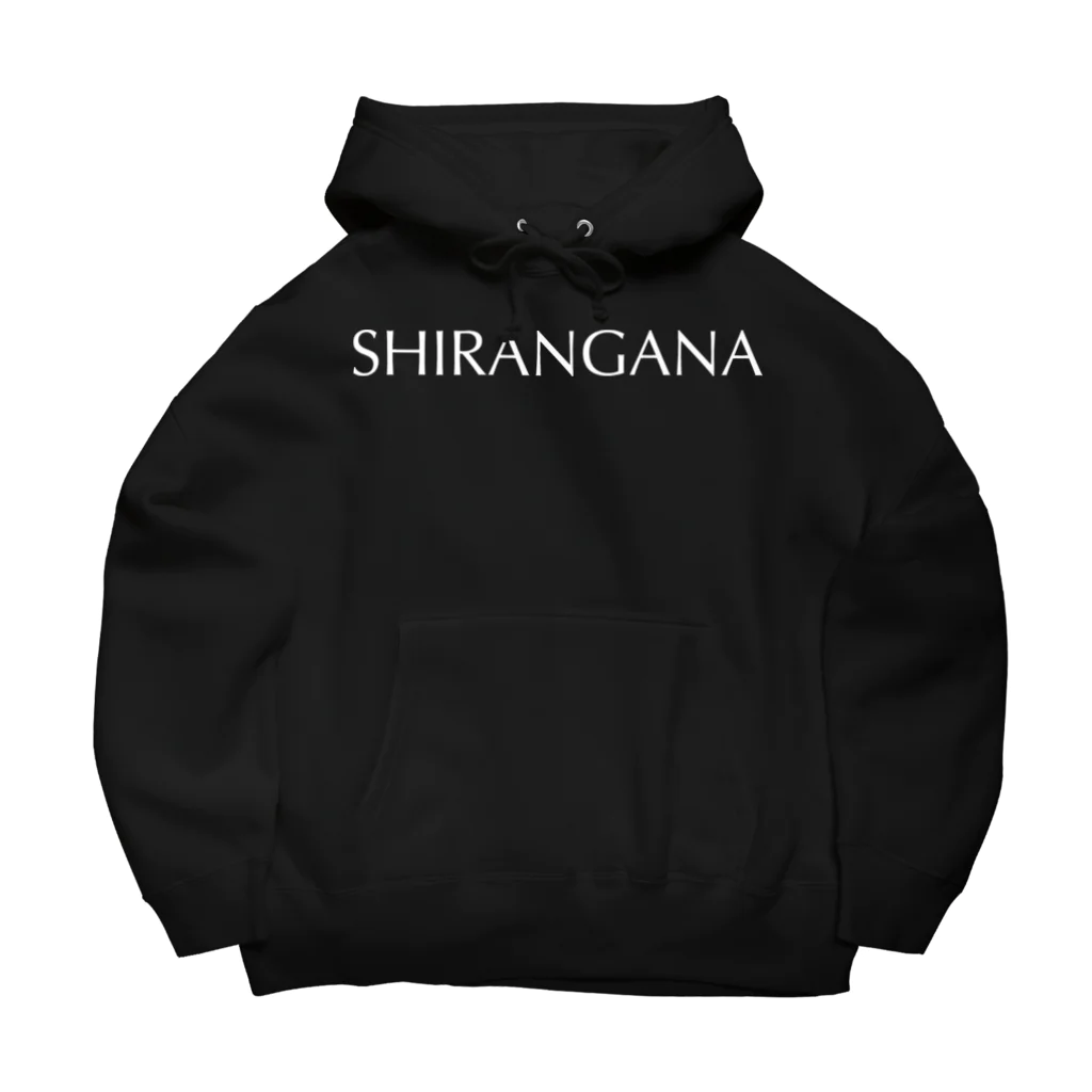 風天工房のSHIRANGANA（しらんがな）白 ビッグシルエットパーカー