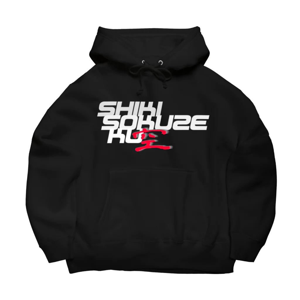 衝動的意匠物品店　「兄貴」のSHIKISOKUZE空（弐の赤 Big Hoodie