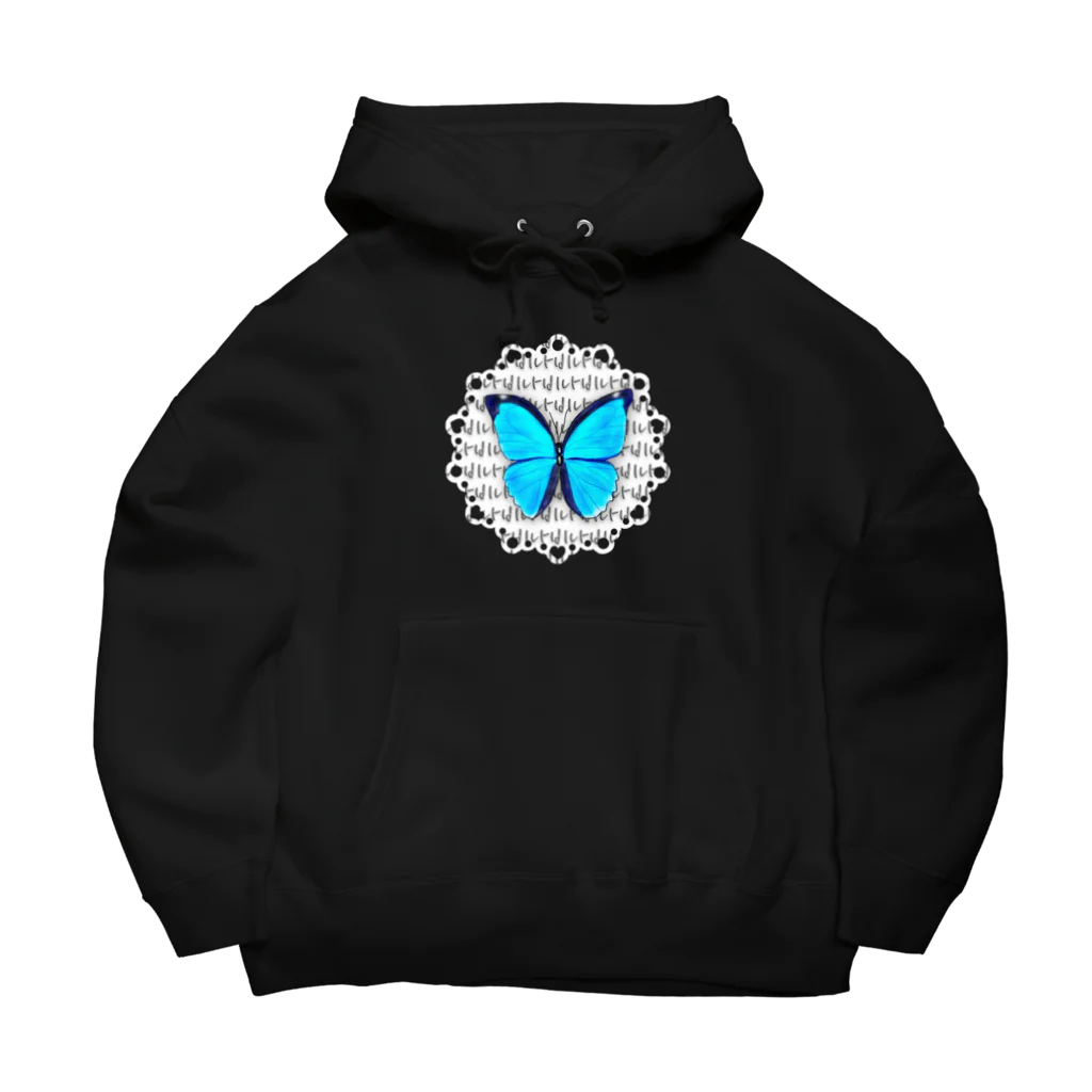 LalaHangeulの몰포나비 ~モルフォ蝶~　ハングルデザイン Big Hoodie