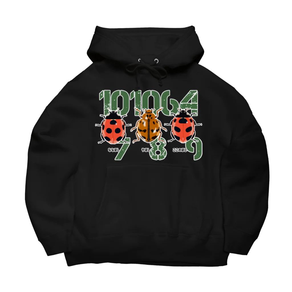 くいなの母の789てんとう虫 Big Hoodie