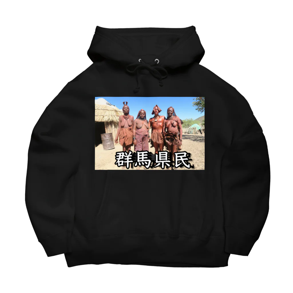 Must have ぴぴの群馬県民 Big Hoodie