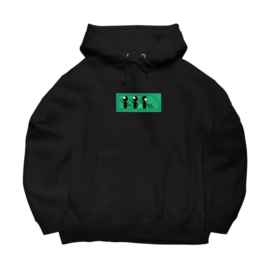 HEALTHYの進歩退歩 Big Hoodie