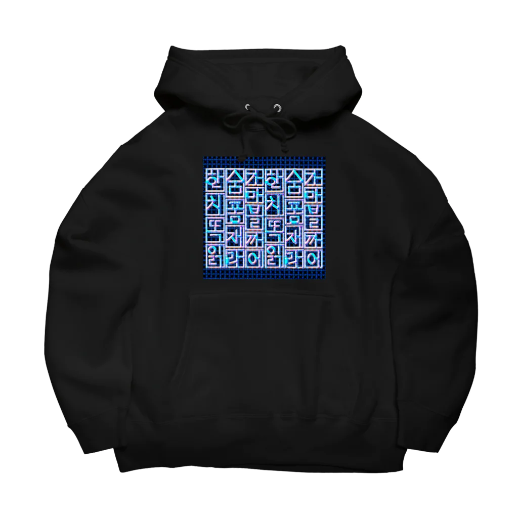 LalaHangeulの螺鈿細工風　ハングルデザイン Big Hoodie