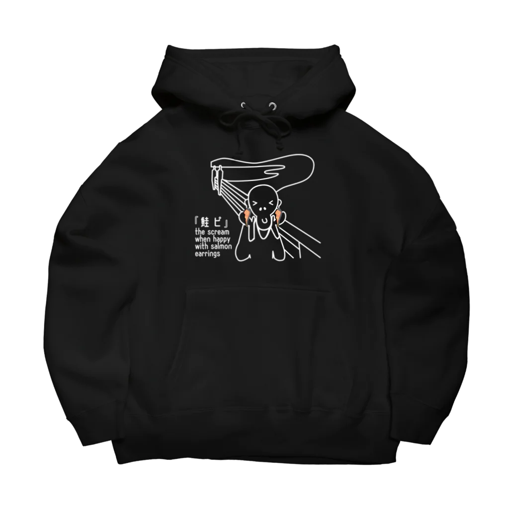 mojokinnの鮭ピ Big Hoodie