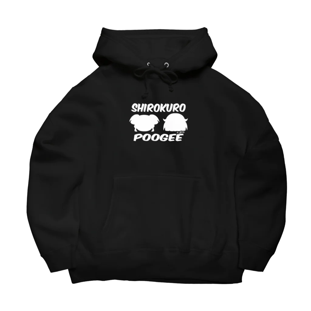 しろくろぷぅじぃのぷぅじぃシルエット(白) Big Hoodie