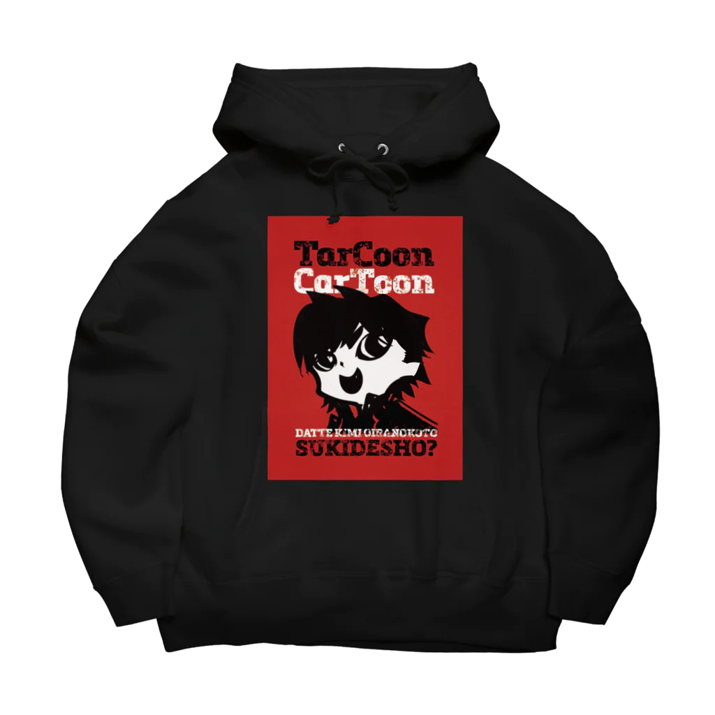 TarCoon☆GooDs - たぁくーんグッズのTarCoon☆CarToon is watching you Big Hoodie