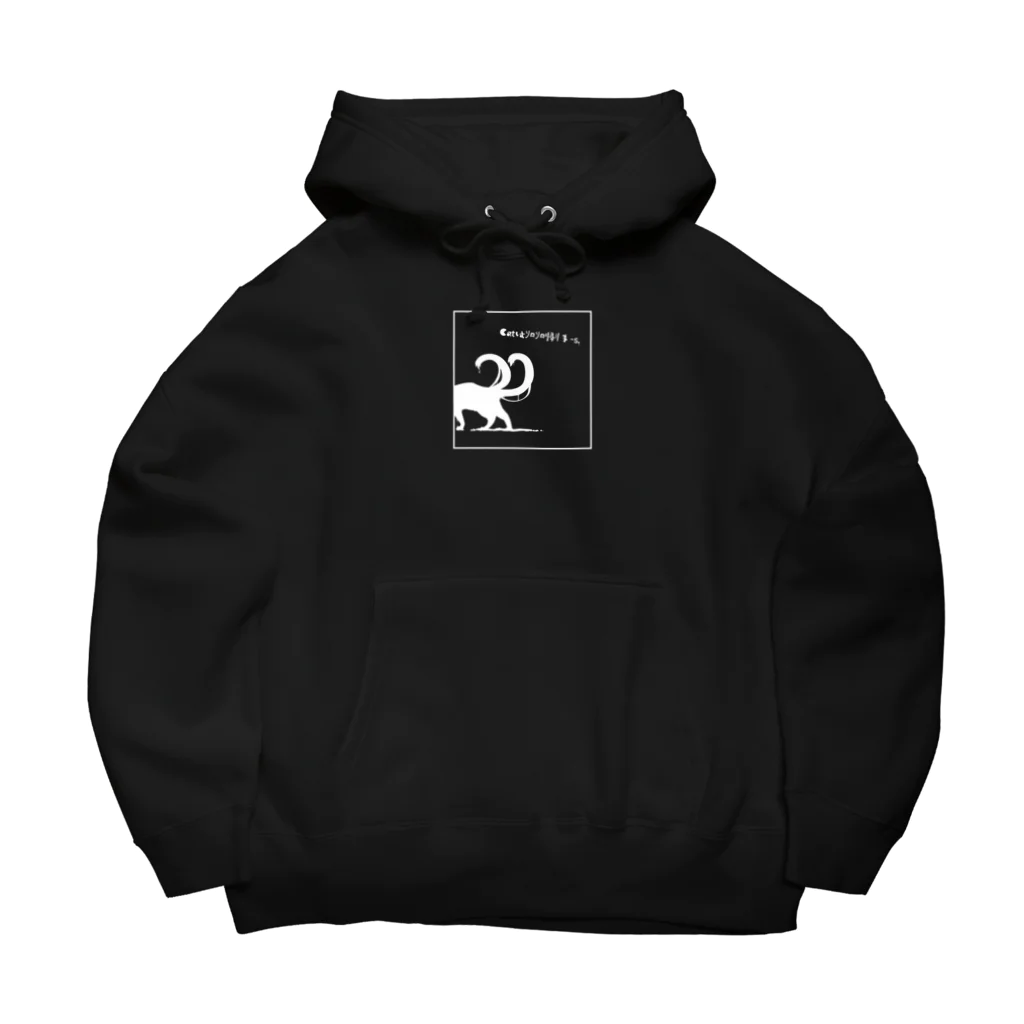 AROMAN SHOPのCatはｿﾛｿﾛ帰りま-s.（白） Big Hoodie