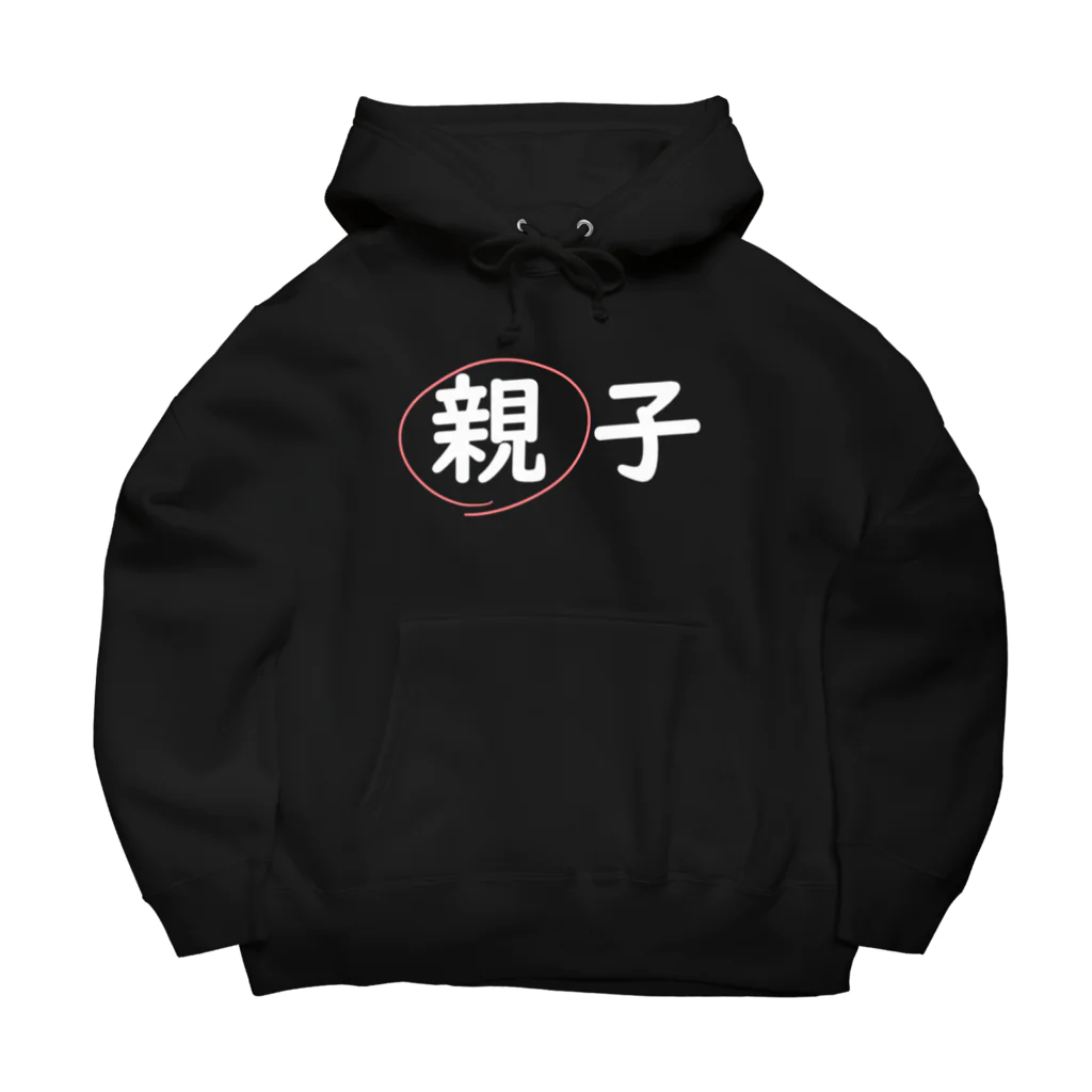 はちよんごの親子(親) Big Hoodie