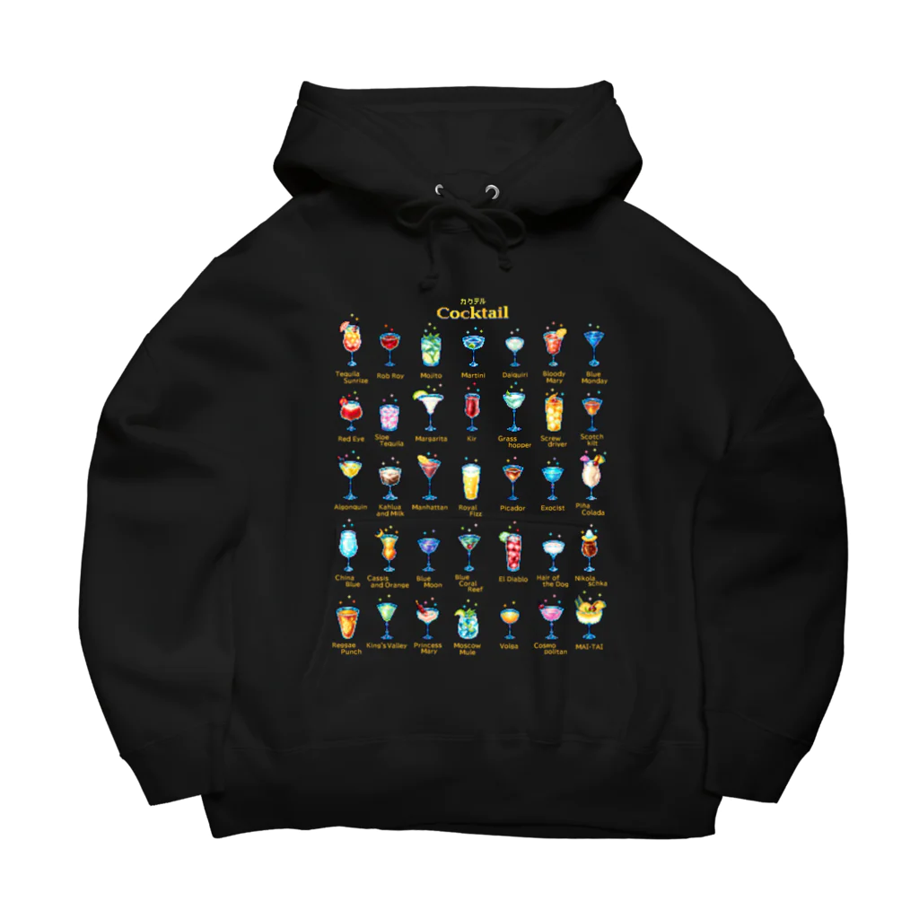 どっと屋のCocktail Big Hoodie