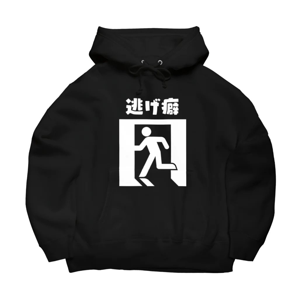 えびしょっぷの逃げ癖 Big Hoodie