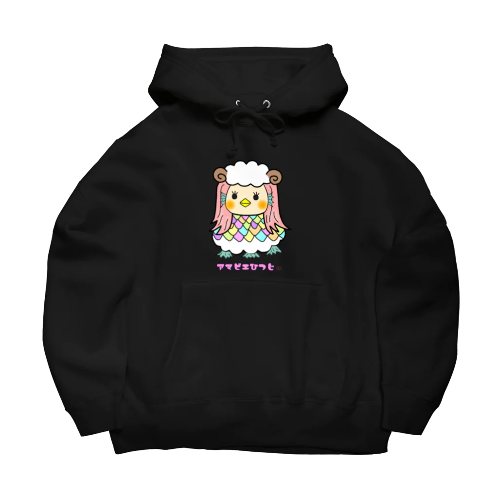 Megkkoのアマビエひつじ Big Hoodie