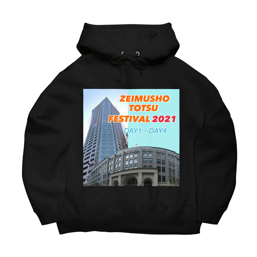 税務署ガサ凸フェスティバル‼️4日間開催‼️のZEIMUSHO TOTSU FESTIVAL 2021 ビッグシルエットパーカー