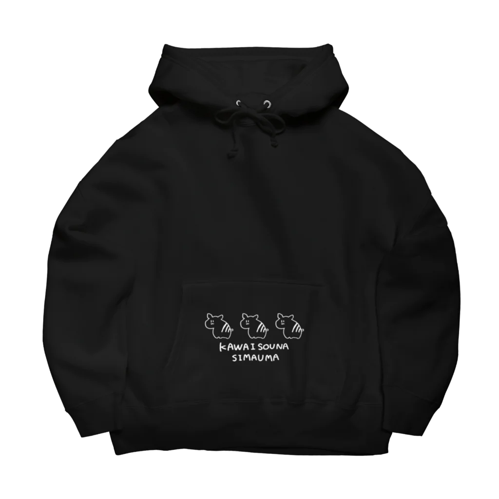 かわいそうなしまうまやさんの冬の黒いかわいそうなしまうま Big Hoodie