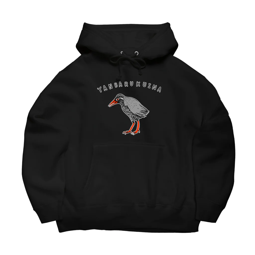 NIKORASU GOの沖縄デザイン「ヤンバルクイナ」 Big Hoodie