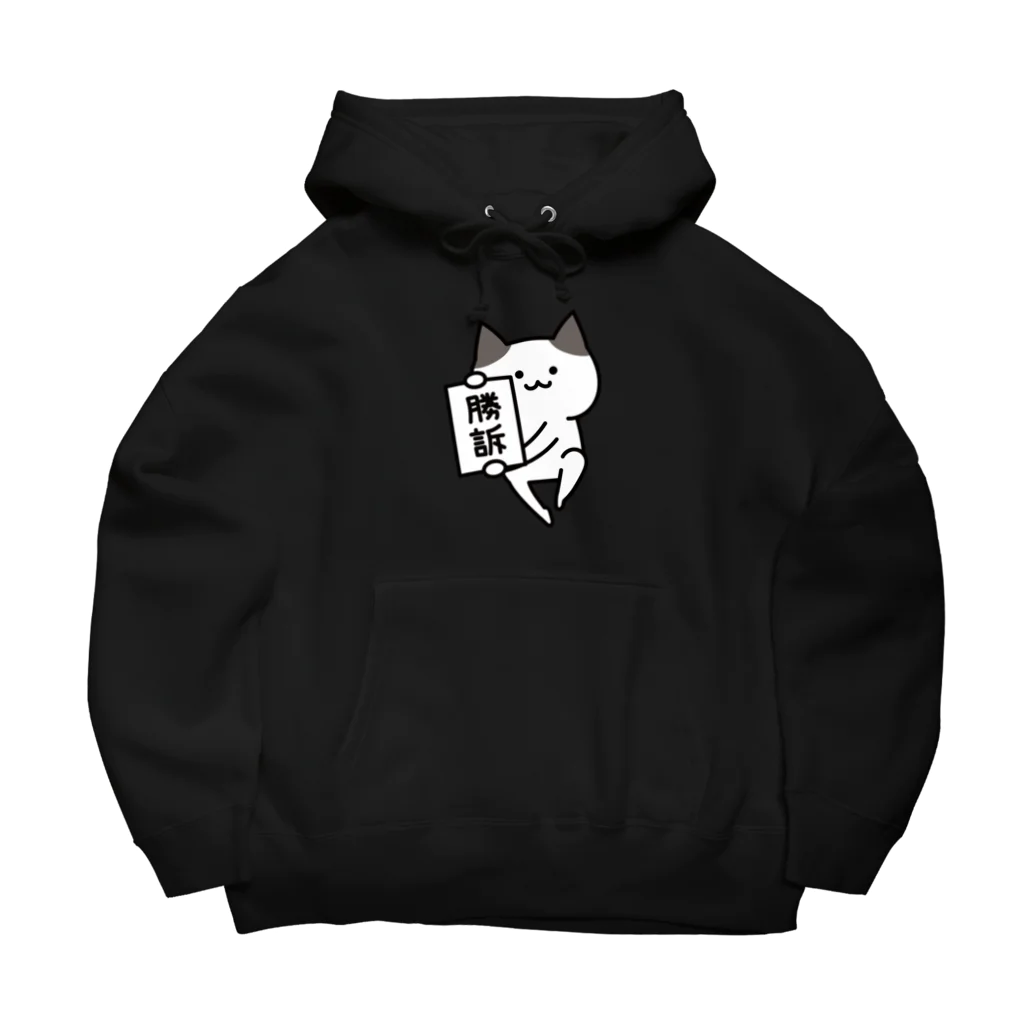 DECORの動きで煽るにゃんこ　勝訴ver. Big Hoodie