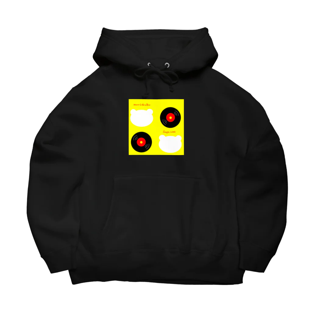 音楽喫茶そぽしなのシロクマ＆レコード Big Hoodie