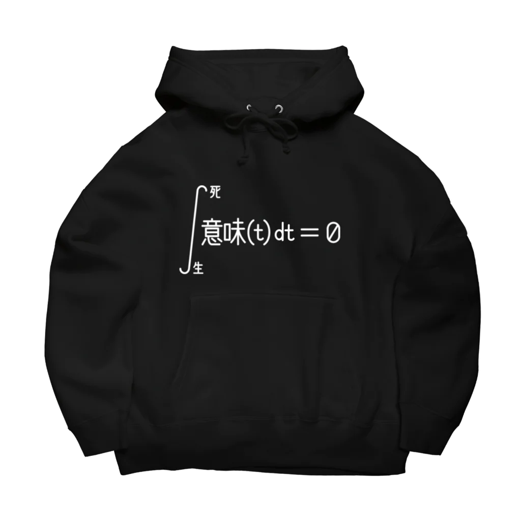 旦那芸術の人生積分（ヌキ） Big Hoodie