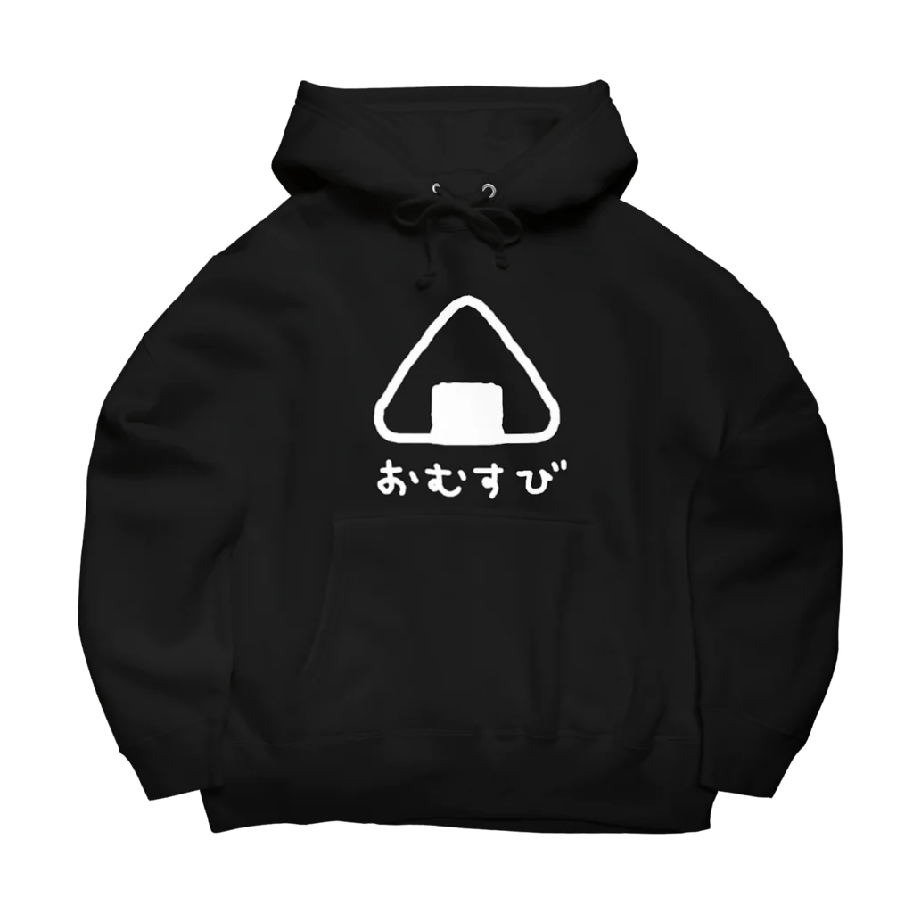 青ちゃんのおむすび（白） Big Hoodie