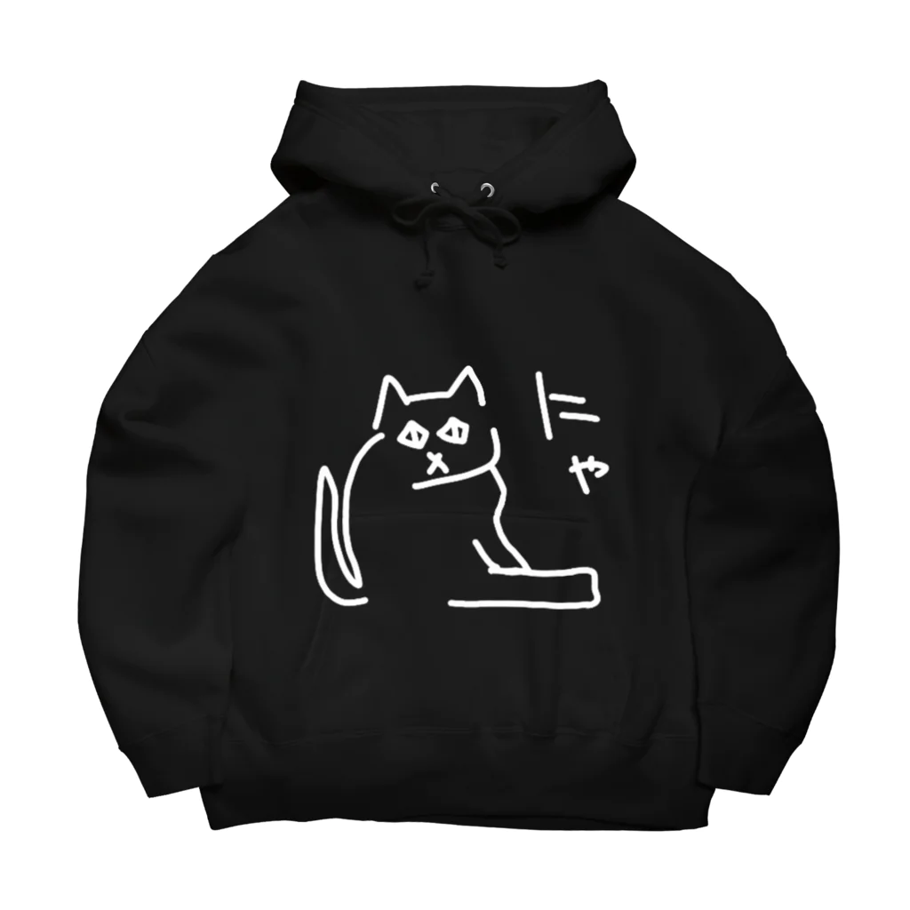 ののの猫屋敷の【はんぺん】 Big Hoodie