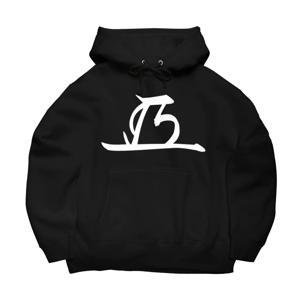 sengokuartの徳川家康のサイン白 Big Hoodie