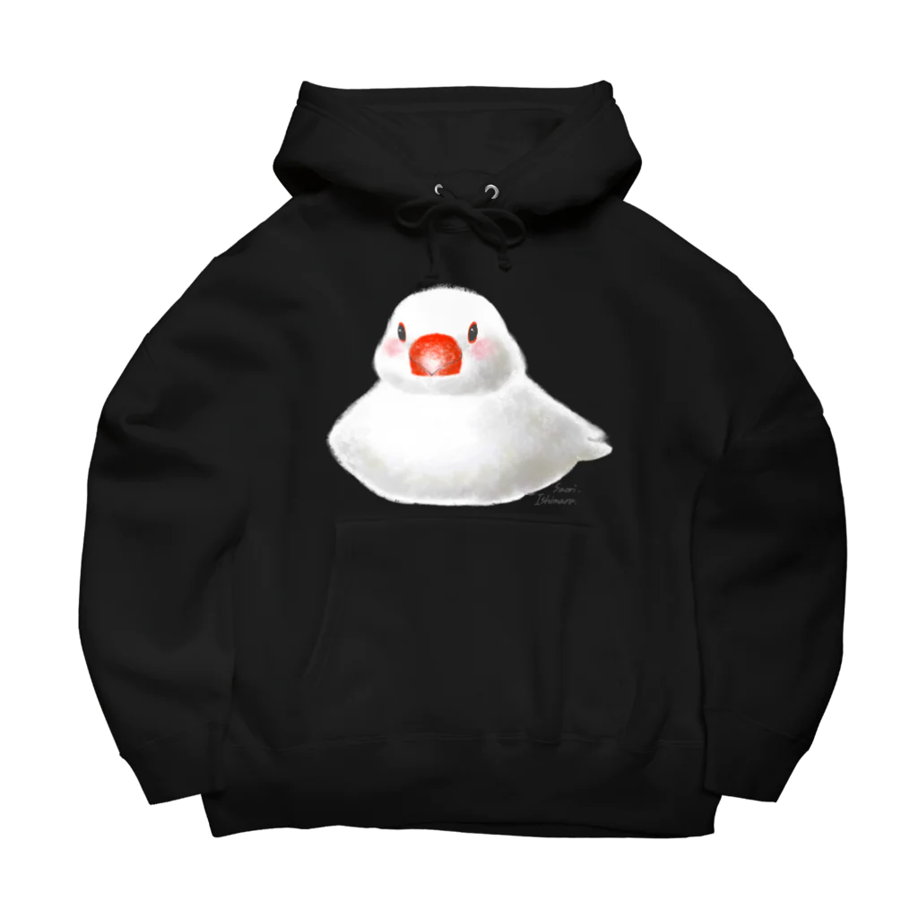 石丸沙織のおすわりポチャ白文鳥ちゃん Big Hoodie