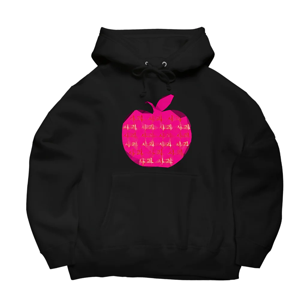 LalaHangeulの사과 (りんご)  ハングルデザイン Big Hoodie