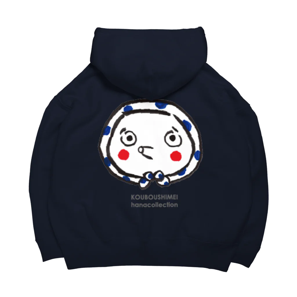 kouboushimeiのひょっとこさん Big Hoodie