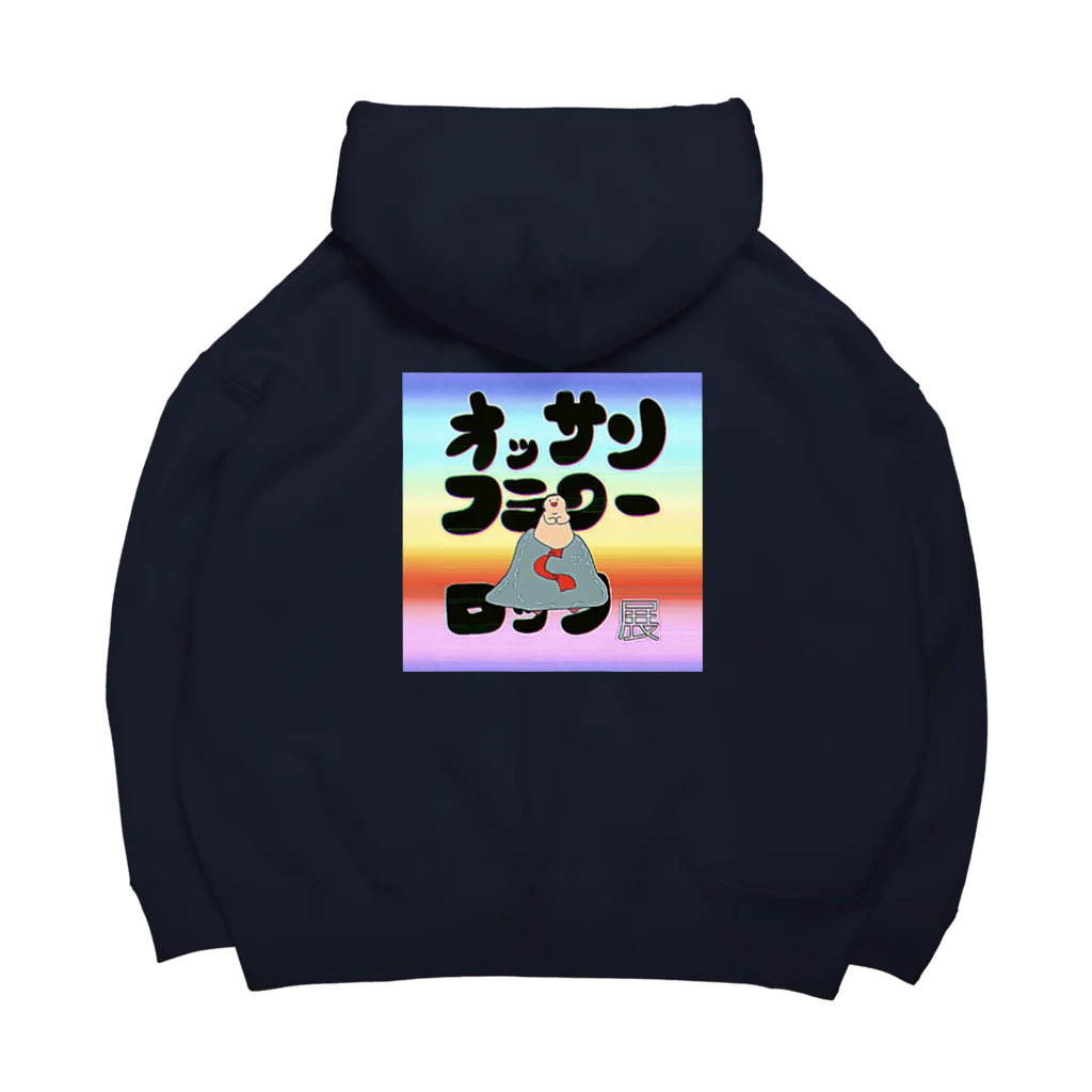 悪者のオッサンフラワーロック Big Hoodie