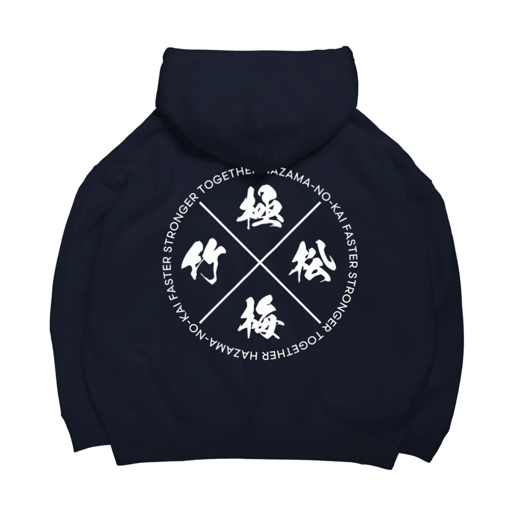 arkstrongの狭間ノ会 極/松/竹/梅 バックプリントアイテム Big Hoodie