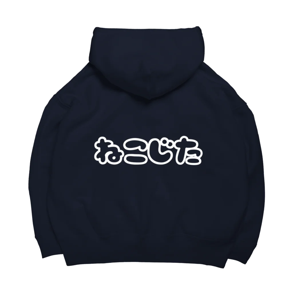 учк¡✼*のねこじた(白フチver) Big Hoodie