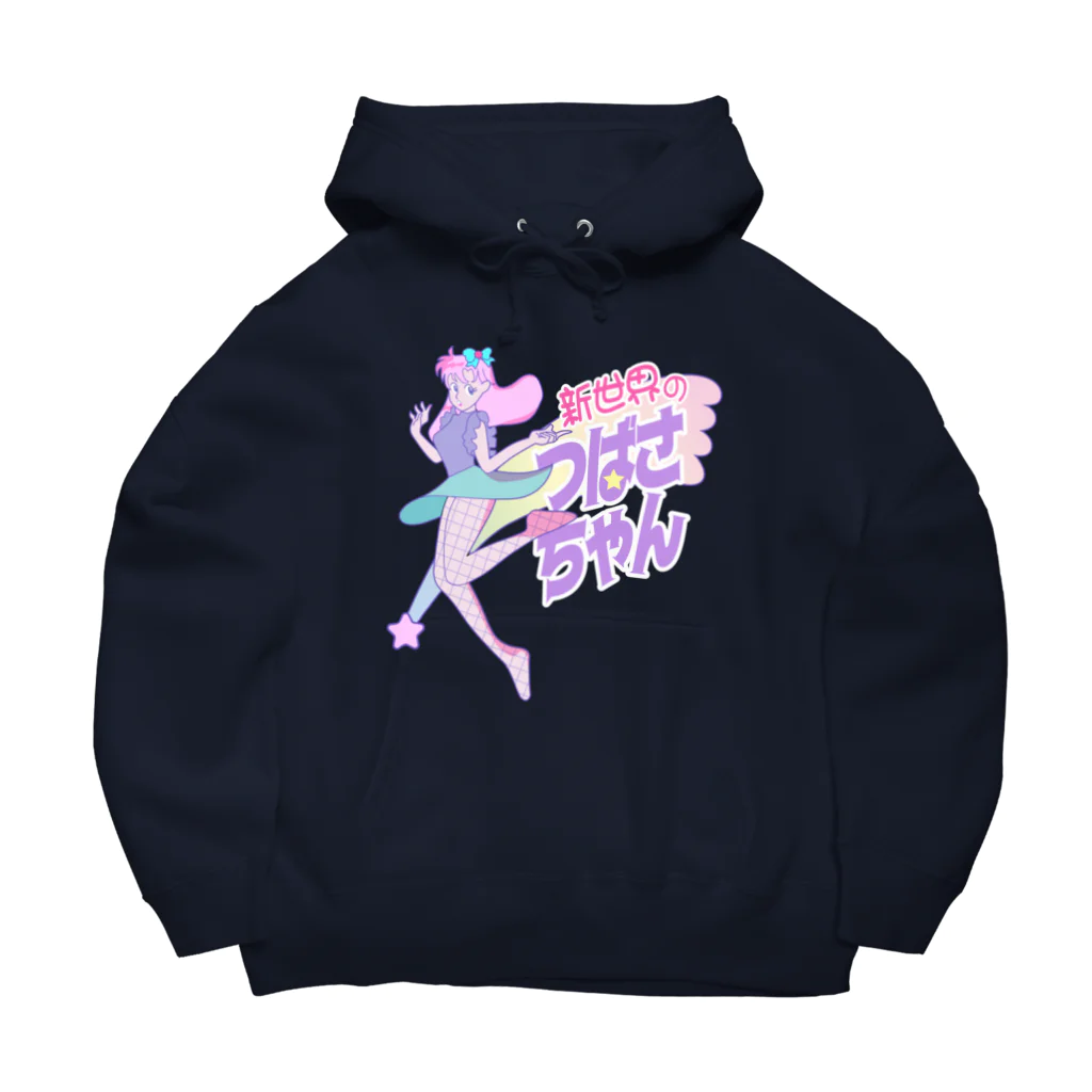 新♡世界の新世界のつばさちゃん　80年代コミック風デザイン Big Hoodie