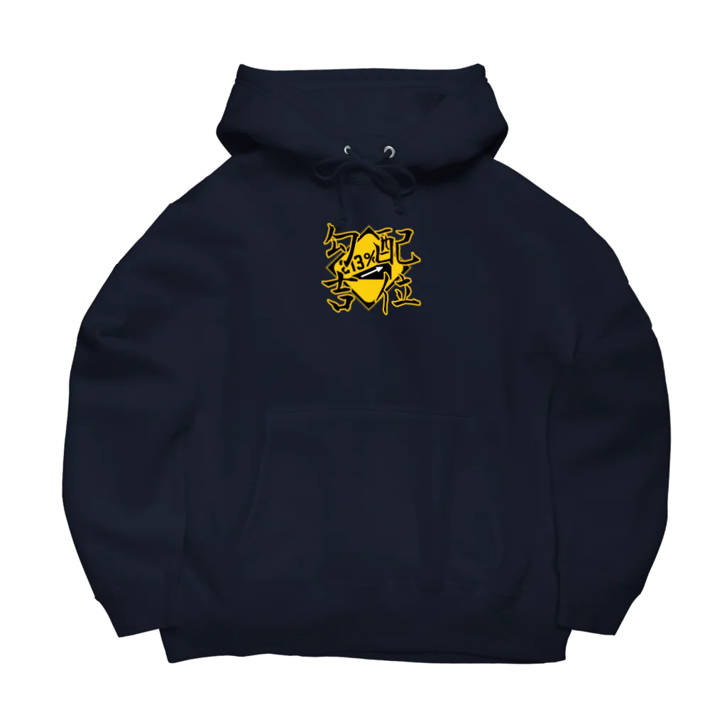 Kobaikichizo officialSHOPの勾配吉位族 Big Hoodie