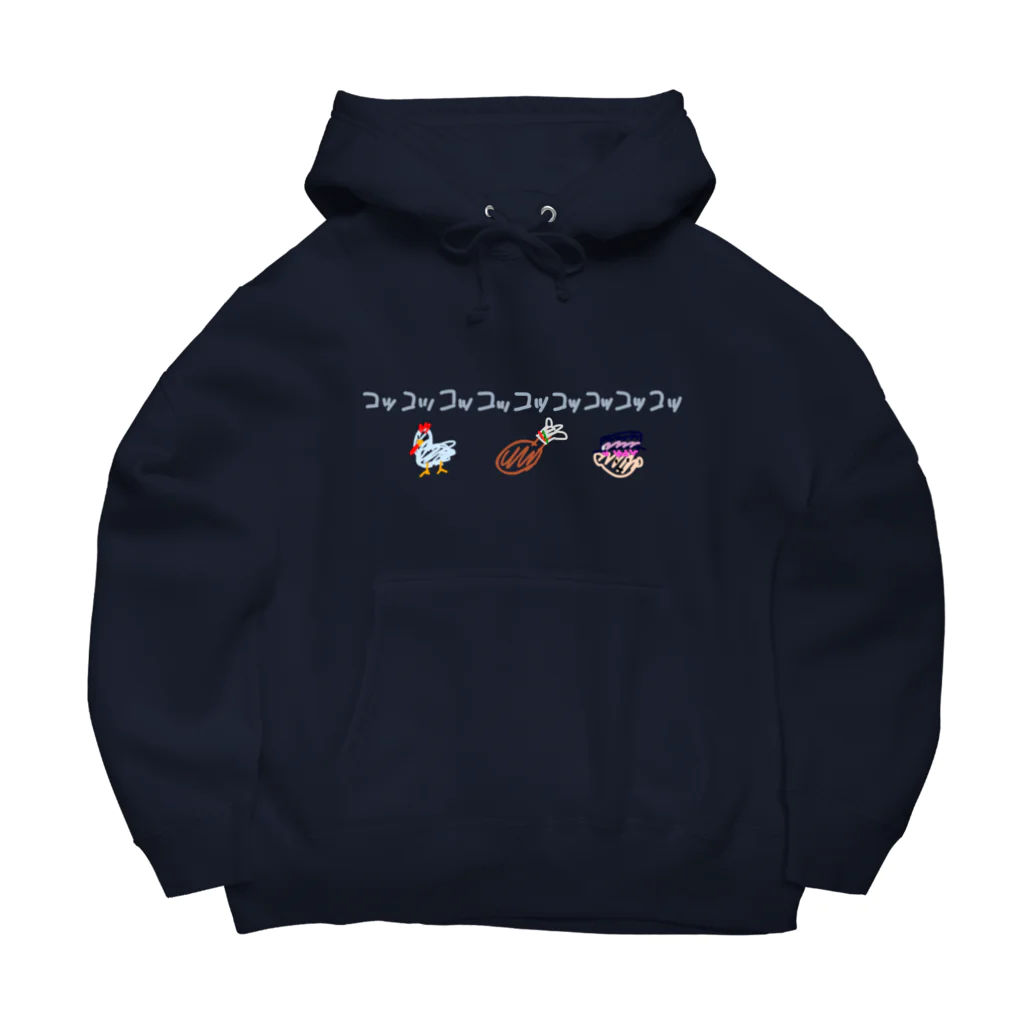 やんものやんもクリスマス　ビックシルエットパーカー Big Hoodie