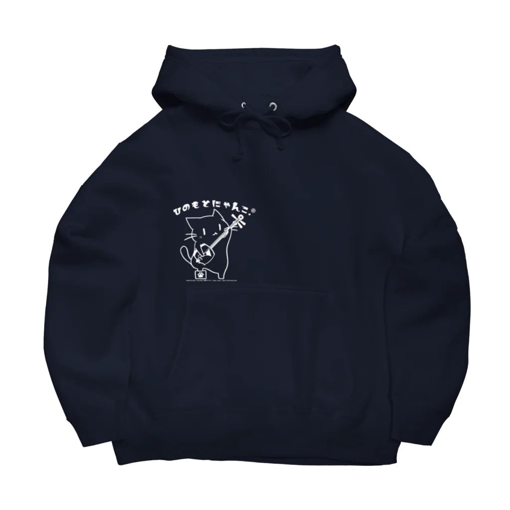 絵娯クリエイトのひのもとにゃんこ®️  三味線 モノクロver. 象牙 Big Hoodie