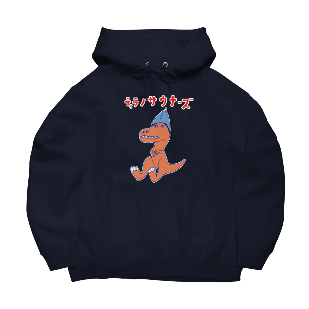 NIKORASU GOのサウナダジャレデザイン「ティラノサウナーズ」 Big Hoodie