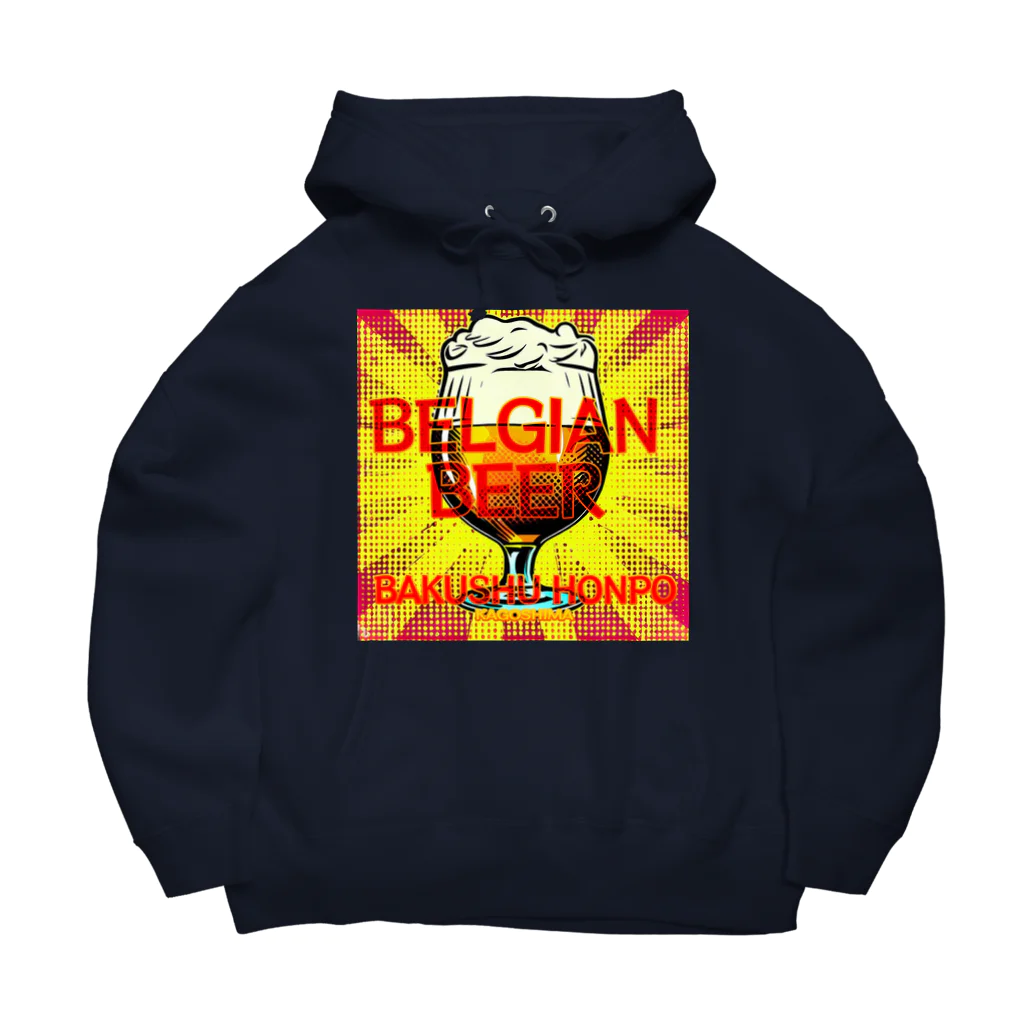 ベルギービールバー麦酒本舗公式グッズのベルギービールゴールデンエール version Big Hoodie