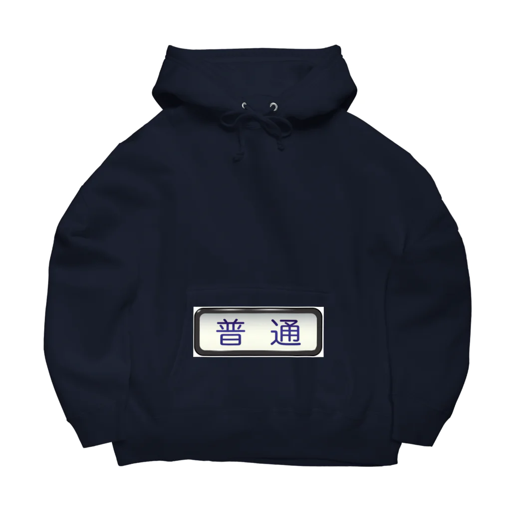 Rail Square の方向幕【普通】白地 Big Hoodie