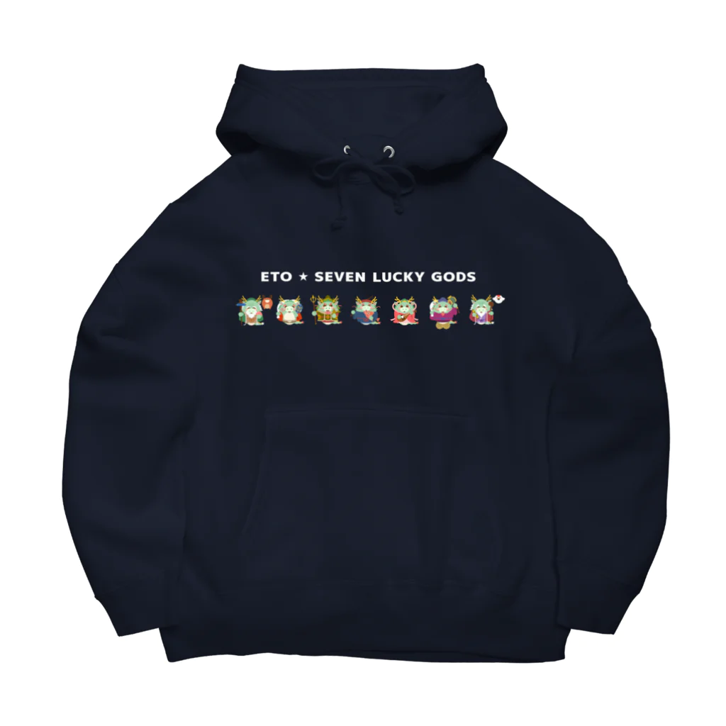 まる工房の干支・七福神まんまる辰が勢ぞろい Big Hoodie