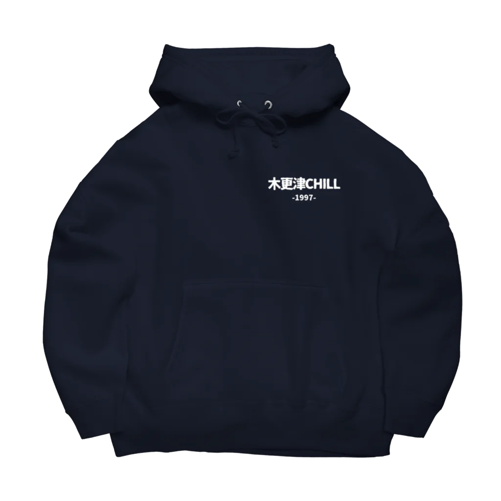 木更津CHILL の木更津CHILL 白字 Big Hoodie