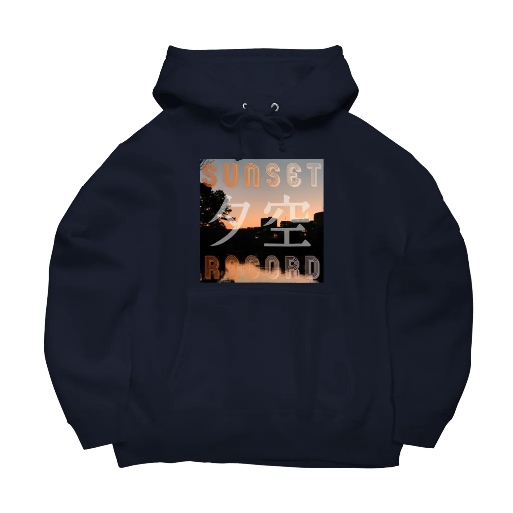 大阪下町デザイン製作所の『大阪の夕空』アイテムズ Big Hoodie