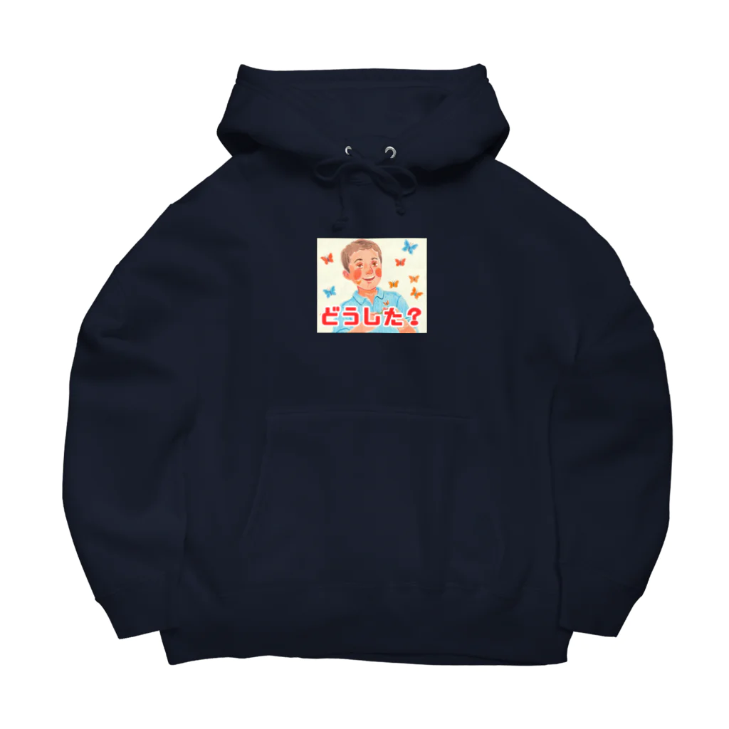 フレディ・スミスの楽しいお店のフレディ・スミス　どうした？ Big Hoodie