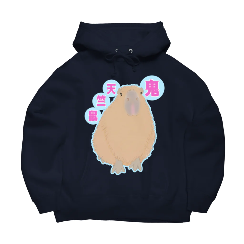 LalaHangeulの鬼天竺鼠(カピバラ) Big Hoodie