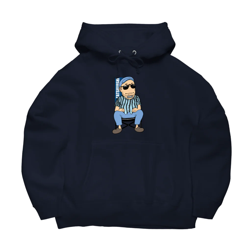 よすこのお店のたつよし Big Hoodie