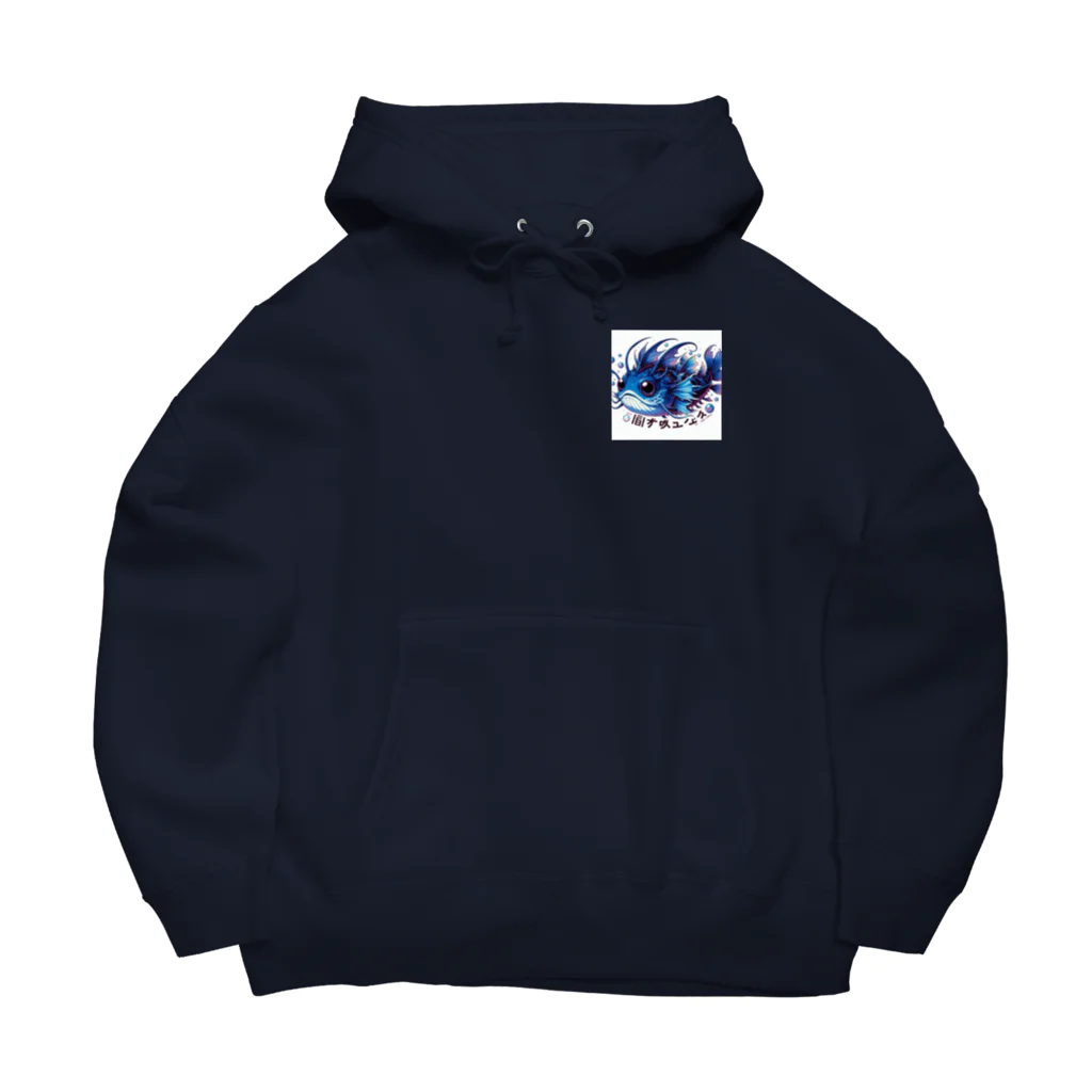 susumu47の深海魚のキャラクターグッズ Big Hoodie